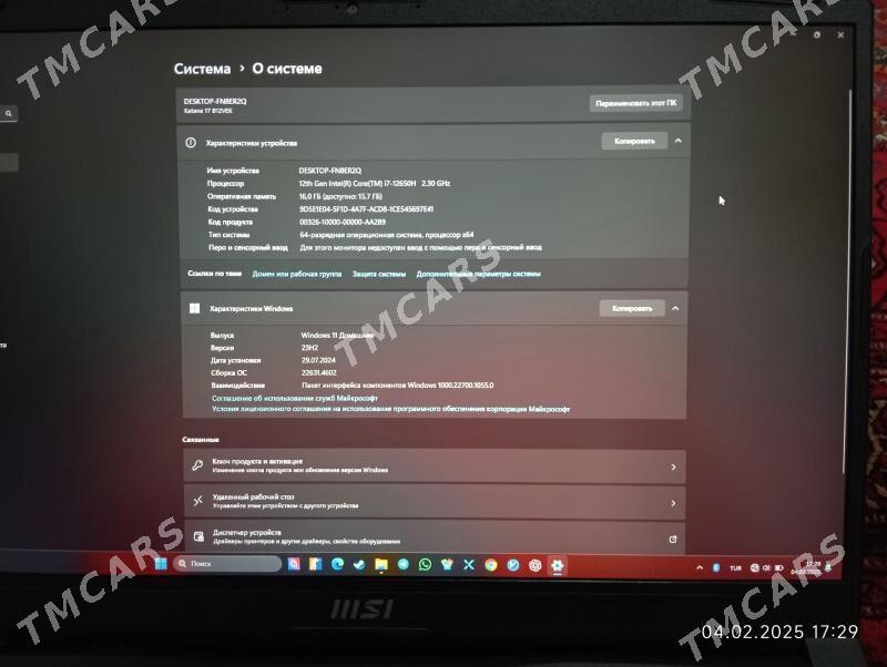 MSI KATANA RTX4050 (Игровой) - Köneürgenç - img 3