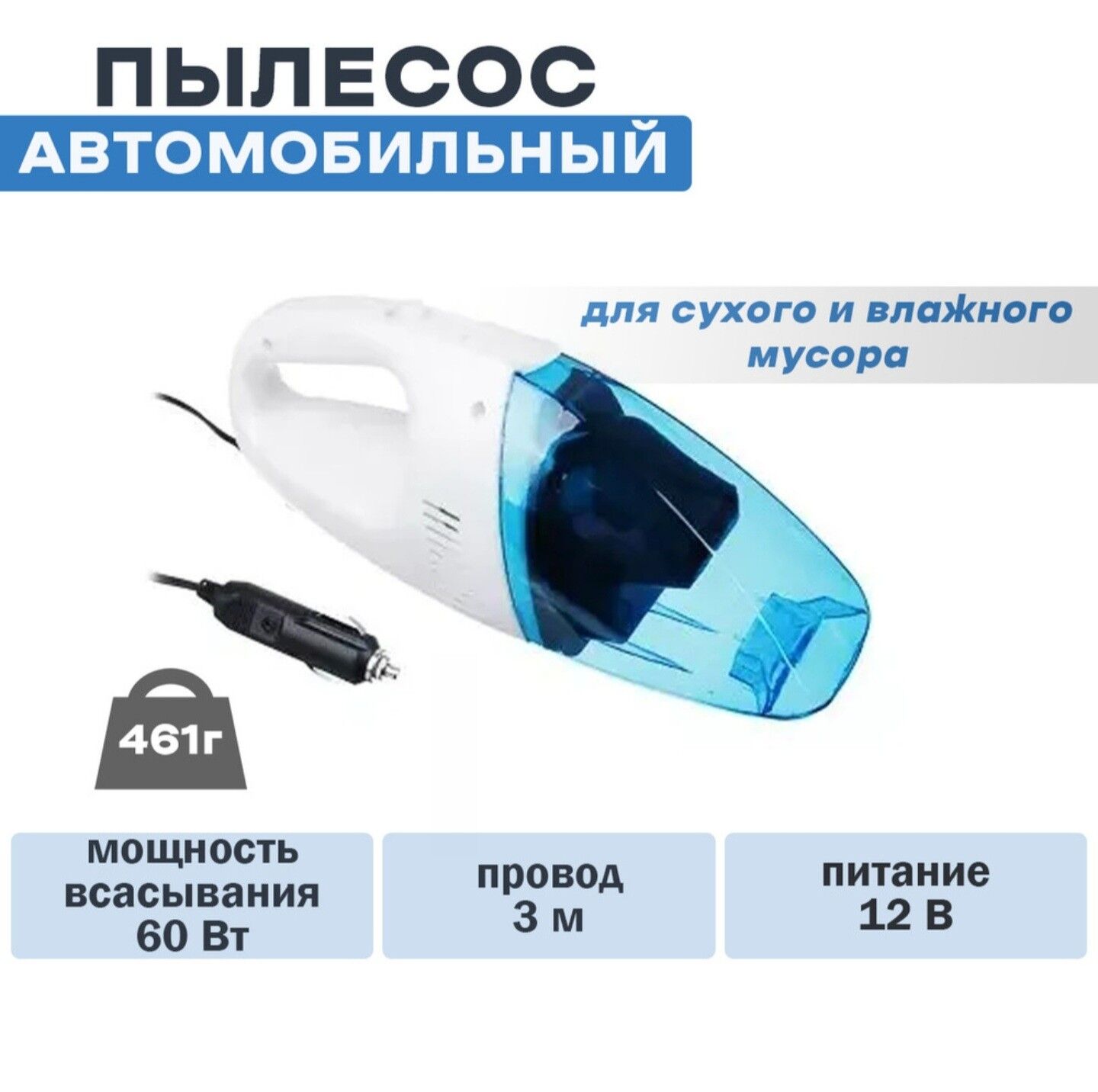 MASYN UCIN PYLESOS 90 TMT - Ашхабад - img 2