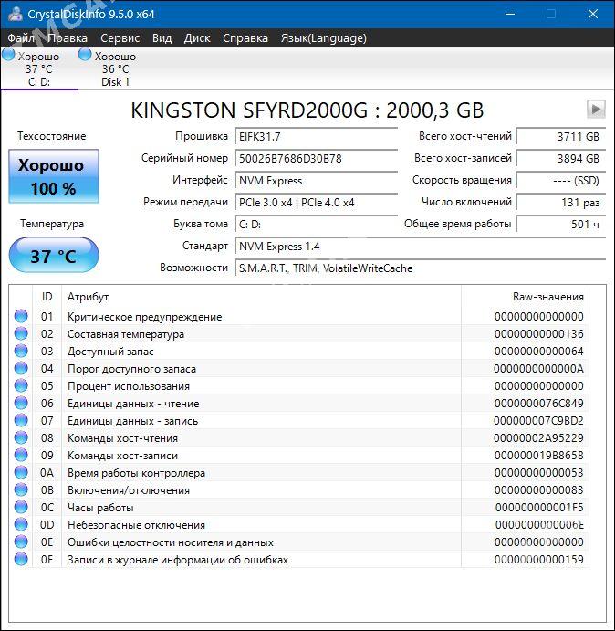 2 Tb HDD TOSHIBA ЖЕНСКИ ДИСКА - 8 мкр - img 2