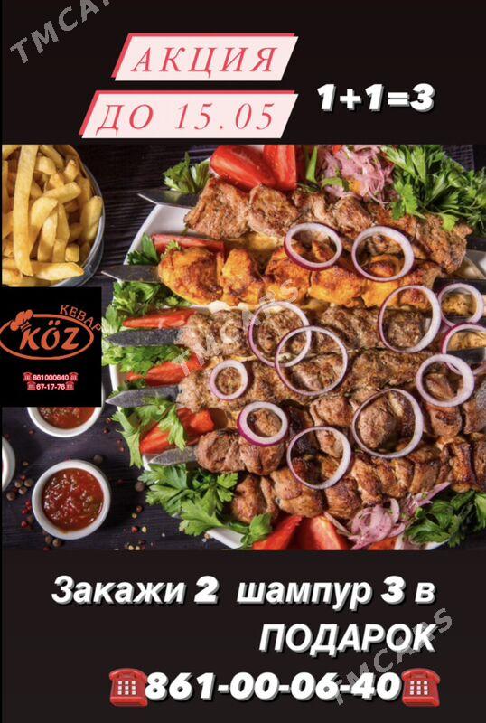Mangal kafe kebap - Ашхабад - img 5