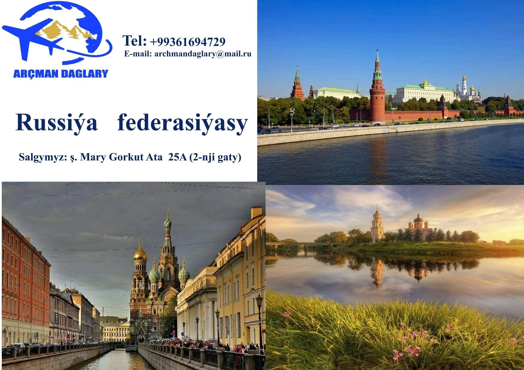 Syýahatçylyk Hyzmatlary - Мары - img 7