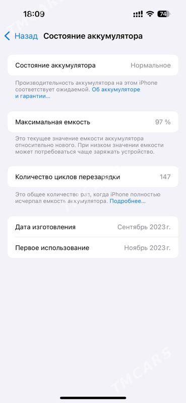 iphone 15 - Ашхабад - img 2