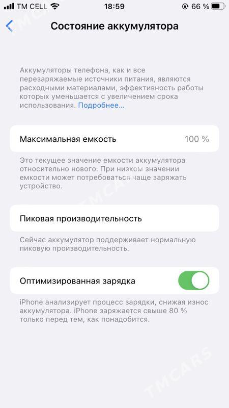 iPhone 7 gb 128 - Балканабат - img 3