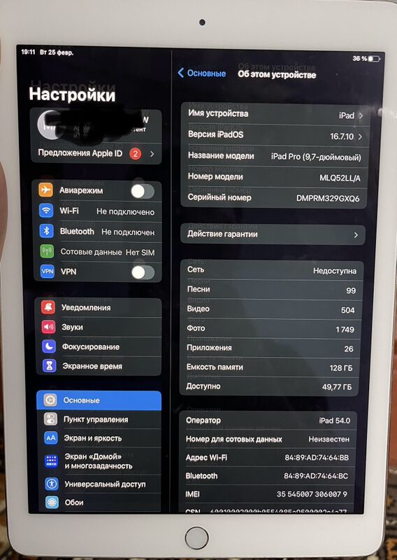 IPad 9 pro - Ашхабад - img 3