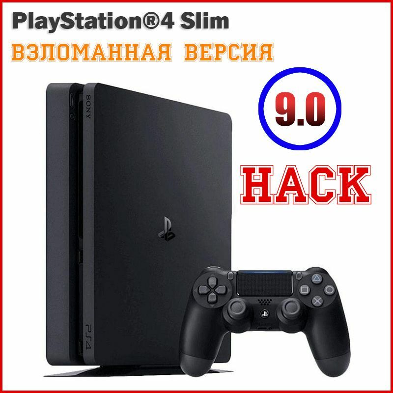 ps4 slim  9.00 AMATLY - Mary - img 2