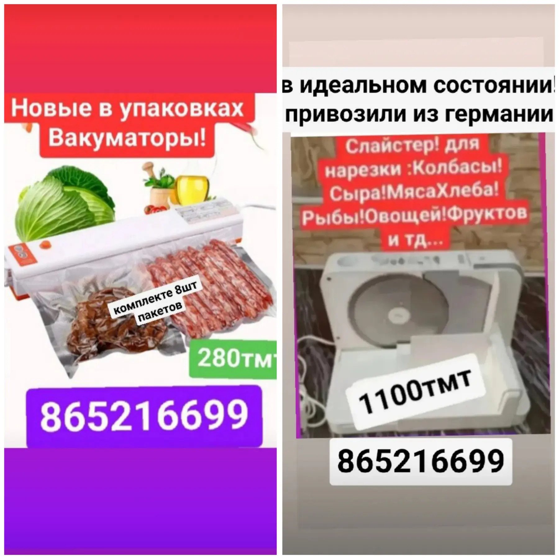 сушилка susilka - 6 mkr - img 8