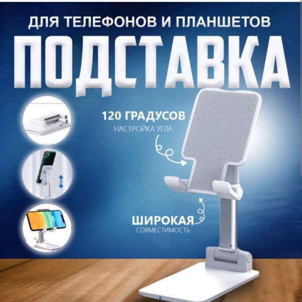 PODSTWAKA TELEFON - Мары - img 3