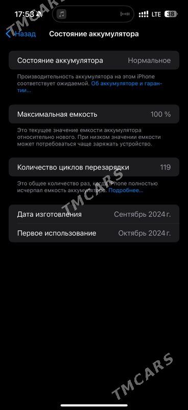 iPhone 16Pro Max 256 - Ашхабад - img 2