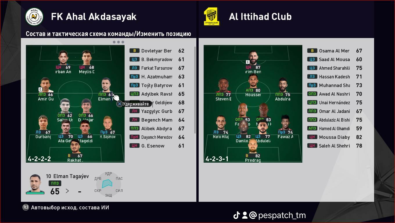 PES 2021 PATCH 2025 - Parahat 7 - img 5