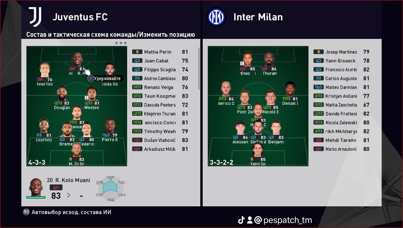 PES 2021 PATCH 2025 - Parahat 7 - img 6