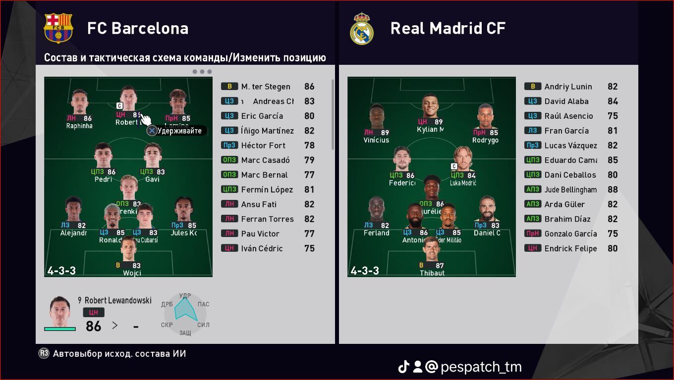 PES 2021 PATCH 2025 - Parahat 7 - img 2