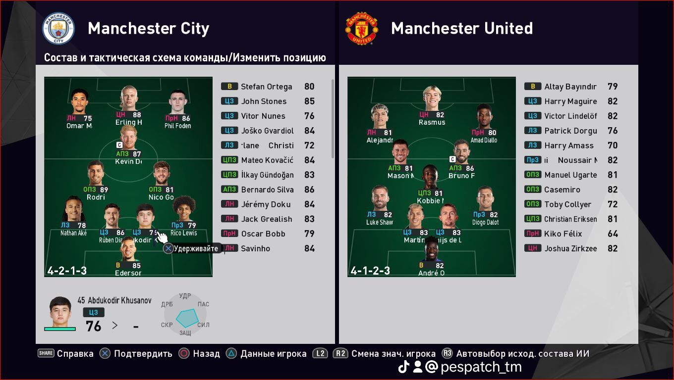 PES 2021 PATCH 2025 - Parahat 7 - img 3