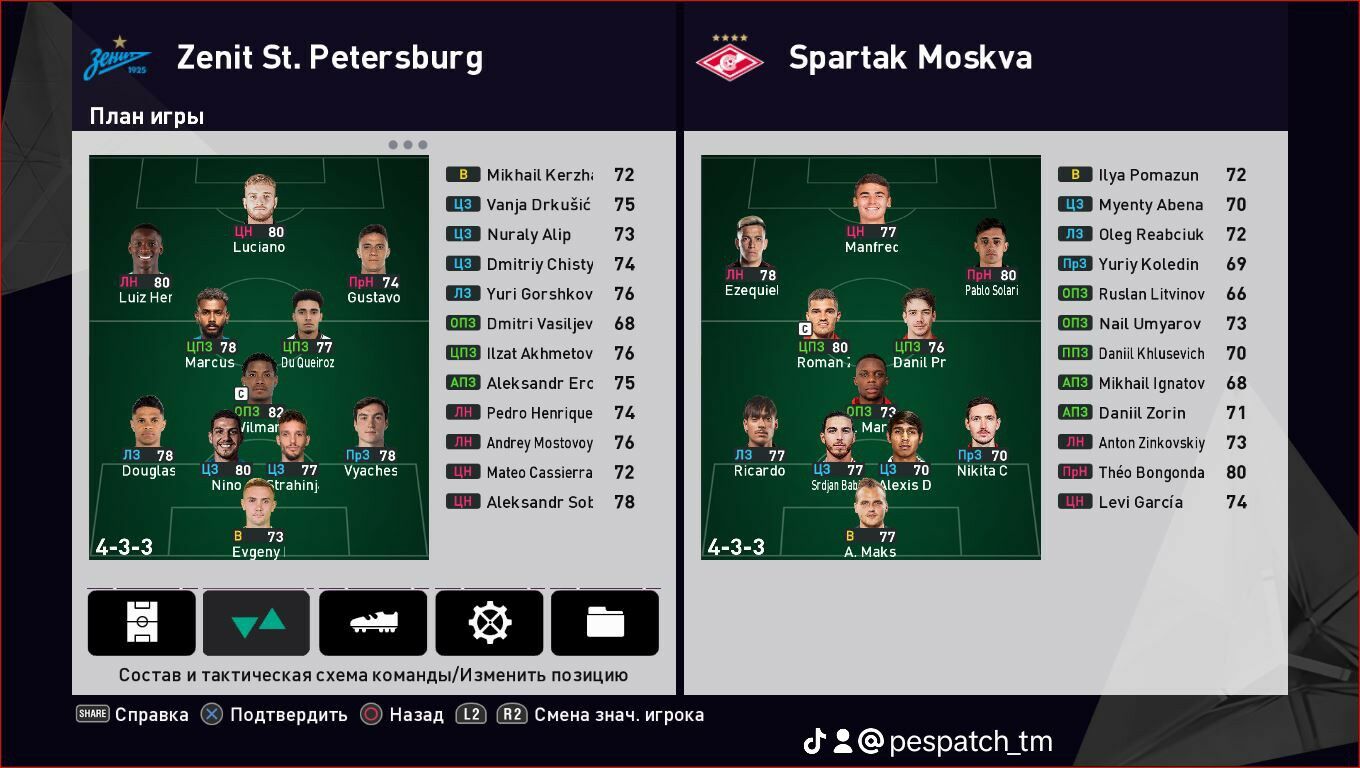 PES 2021 PATCH 2025 - Parahat 7 - img 7