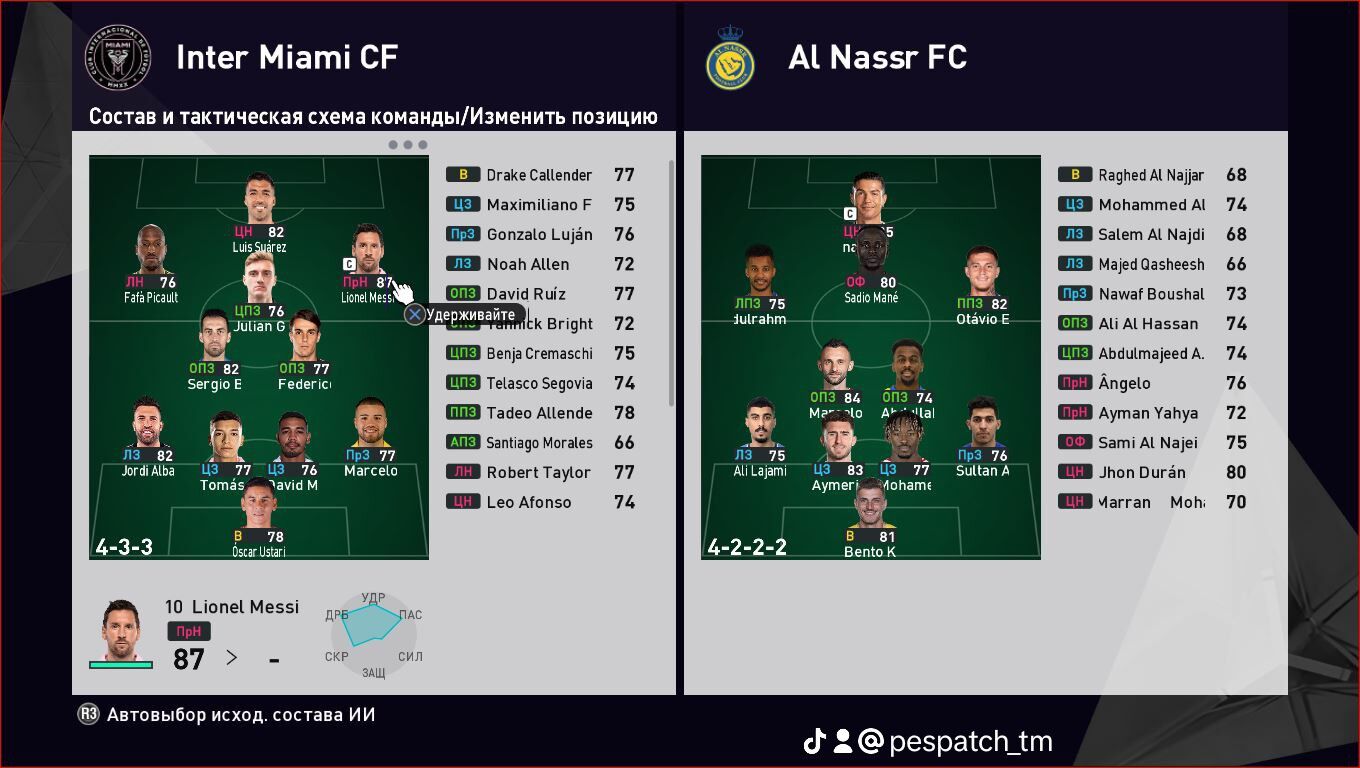 PES 2021 PATCH 2025 - Parahat 7 - img 8