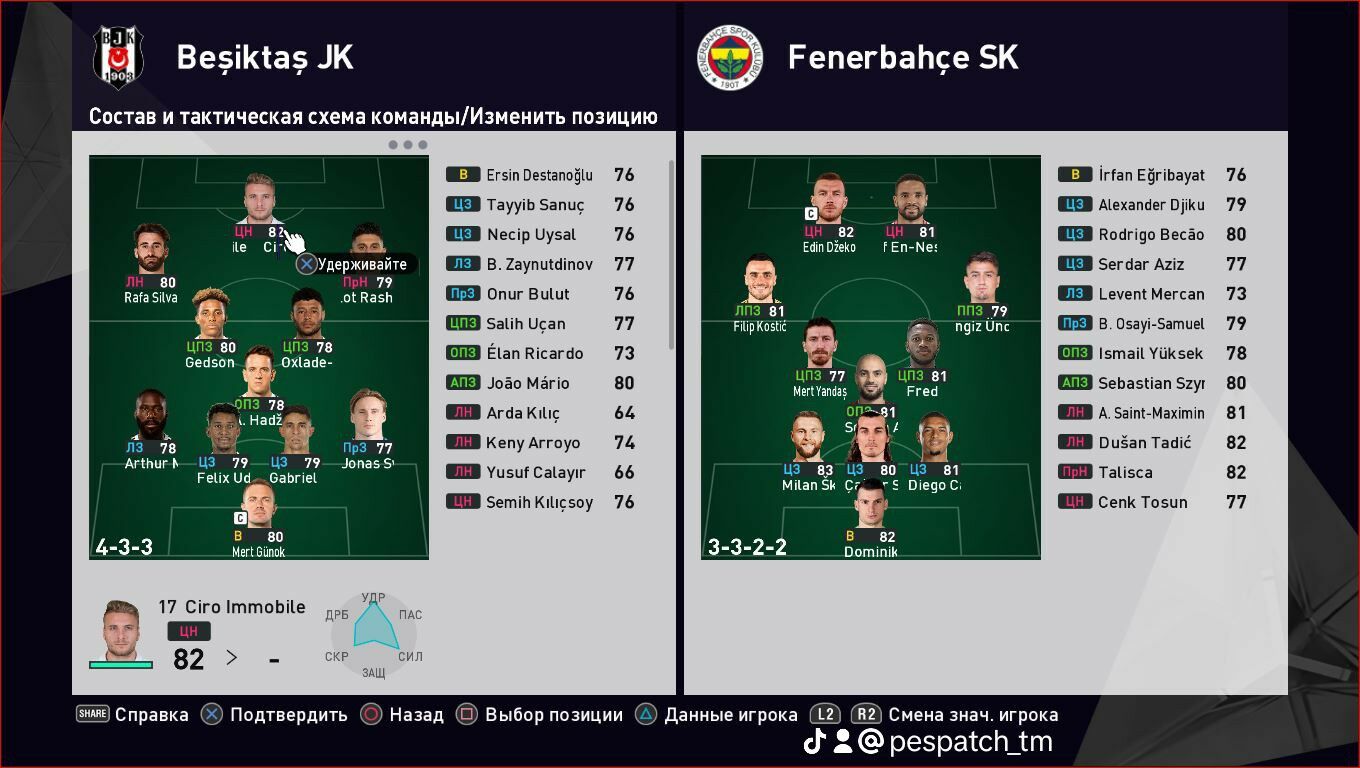PES 2021 PATCH 2025 - Parahat 7 - img 9