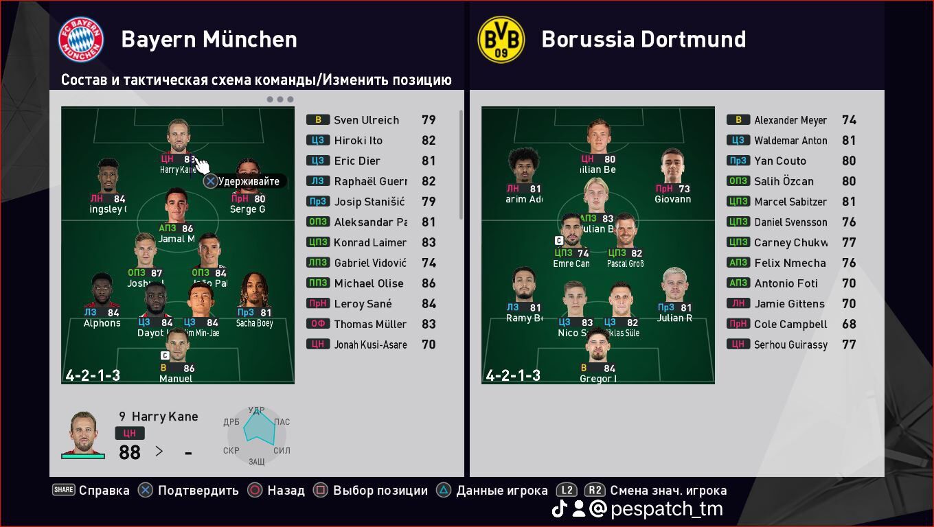 PES 2021 PATCH 2025 - Parahat 7 - img 10