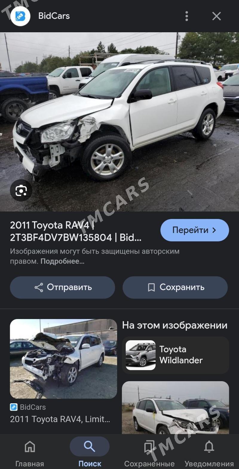 Toyota RAV4 2011 - 220 000 TMT - Анев - img 10