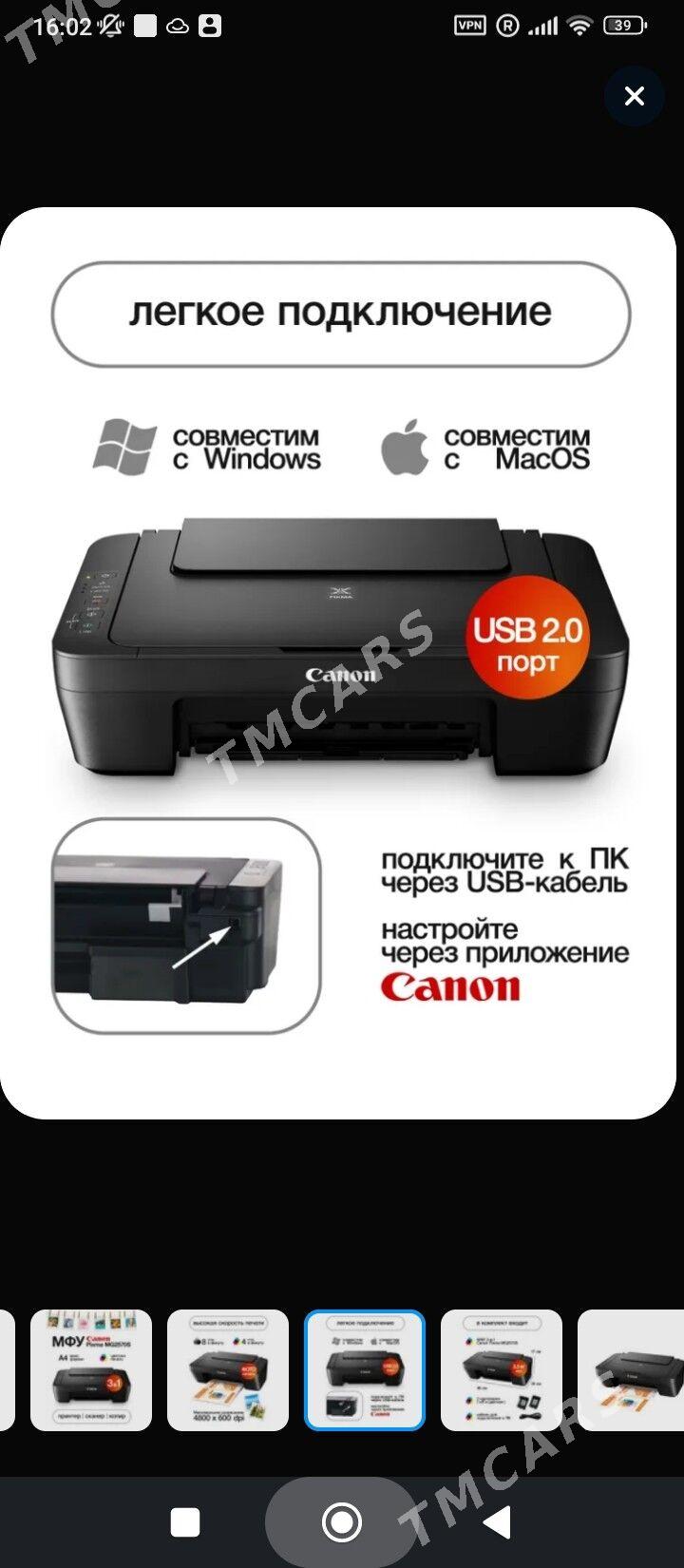 Canon 3/1 taze paket - Görogly (Tagta) - img 3