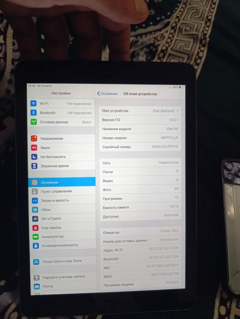 iPad air djey simcart bolya - Мары - img 2