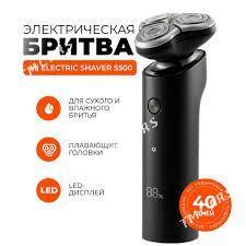 XIAOMI MIJIA S500 БРИТВА SAKAL - Ашхабад - img 1