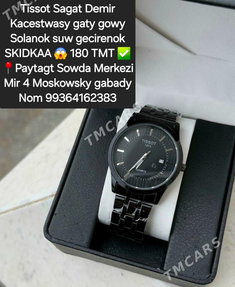 Tissot Sagatlar - Мир 4 - img 9