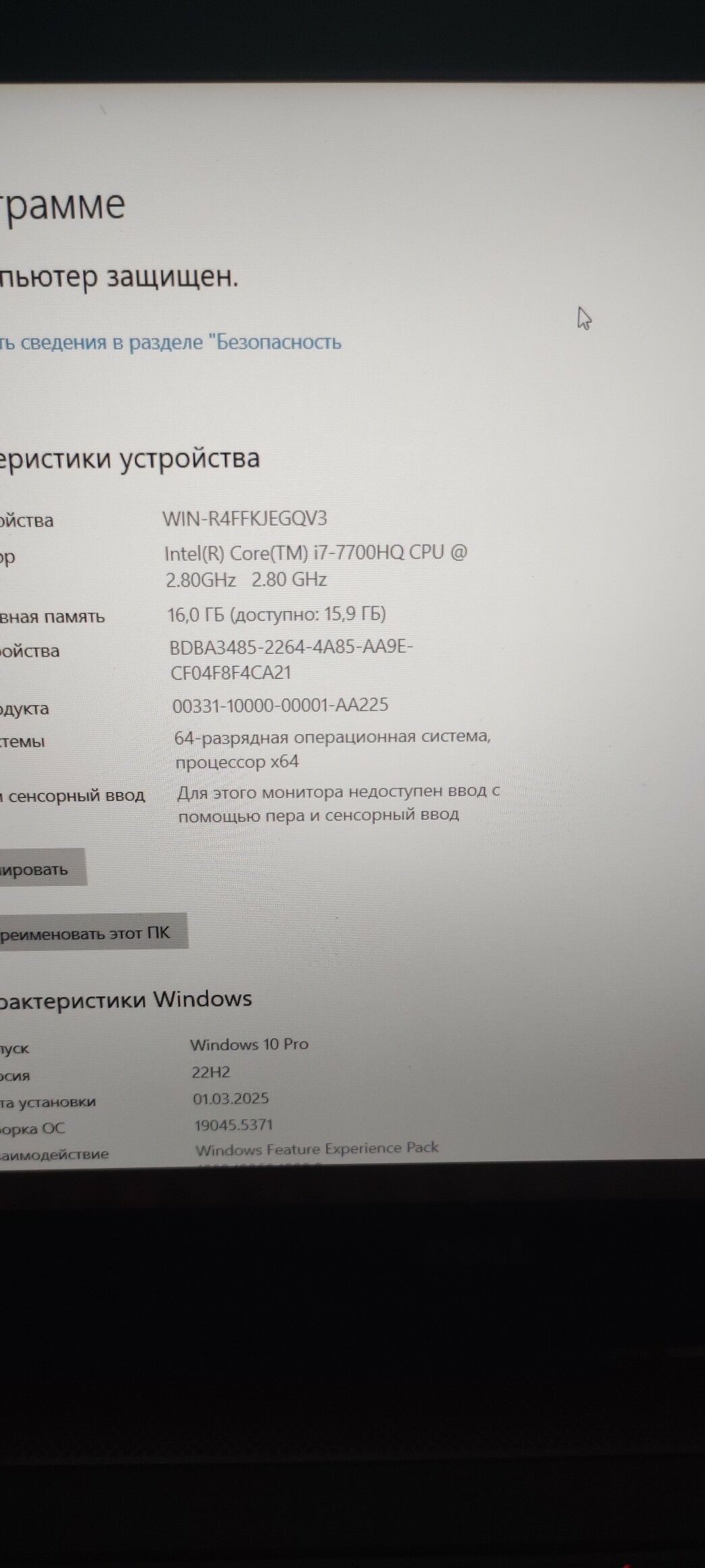 игровой ноутбук i7 1050 карта - Türkmenabat - img 4