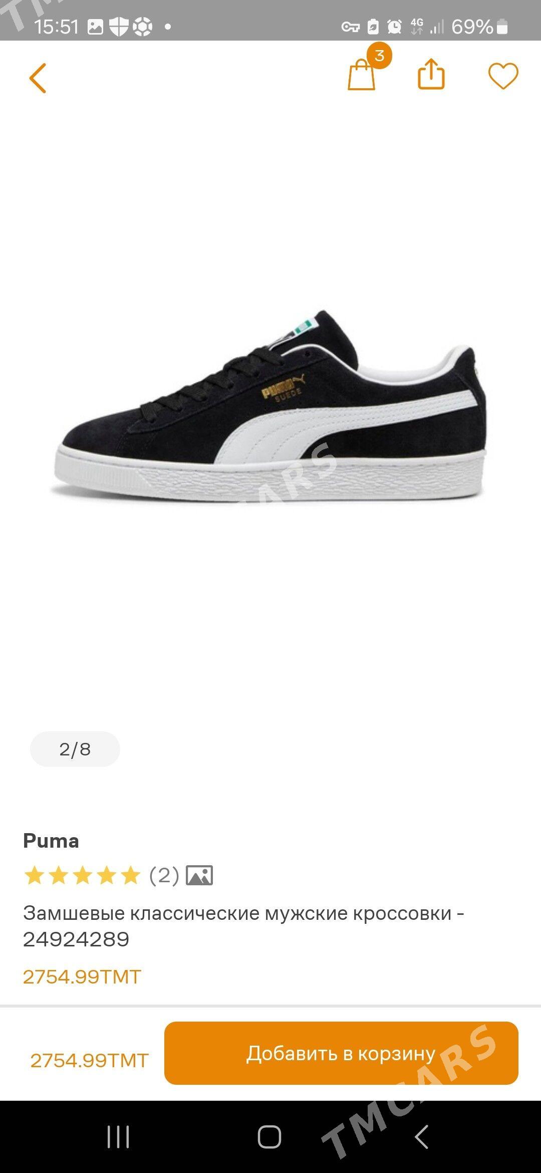 Puma Suede кроссовки - Türkmenbaşy - img 6