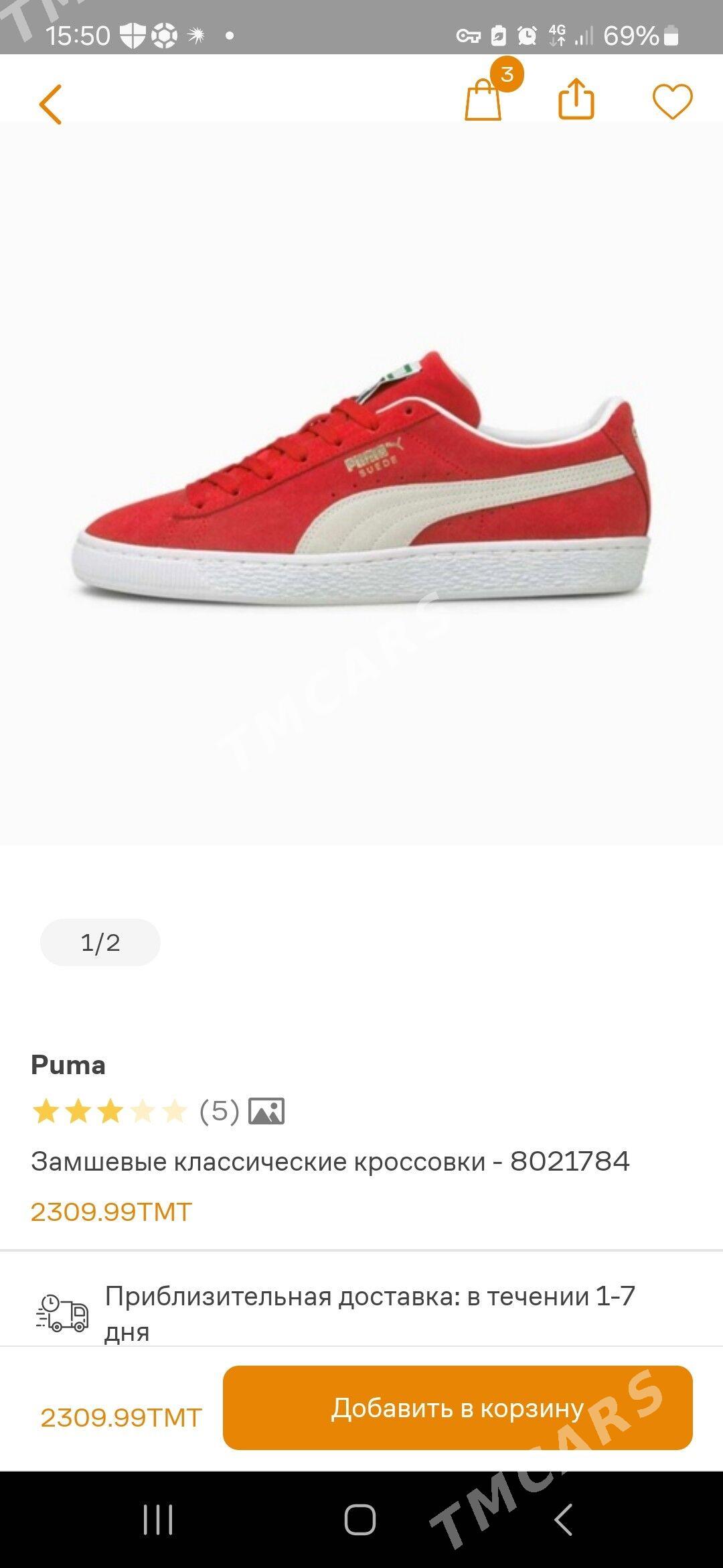 Puma Suede кроссовки - Türkmenbaşy - img 8