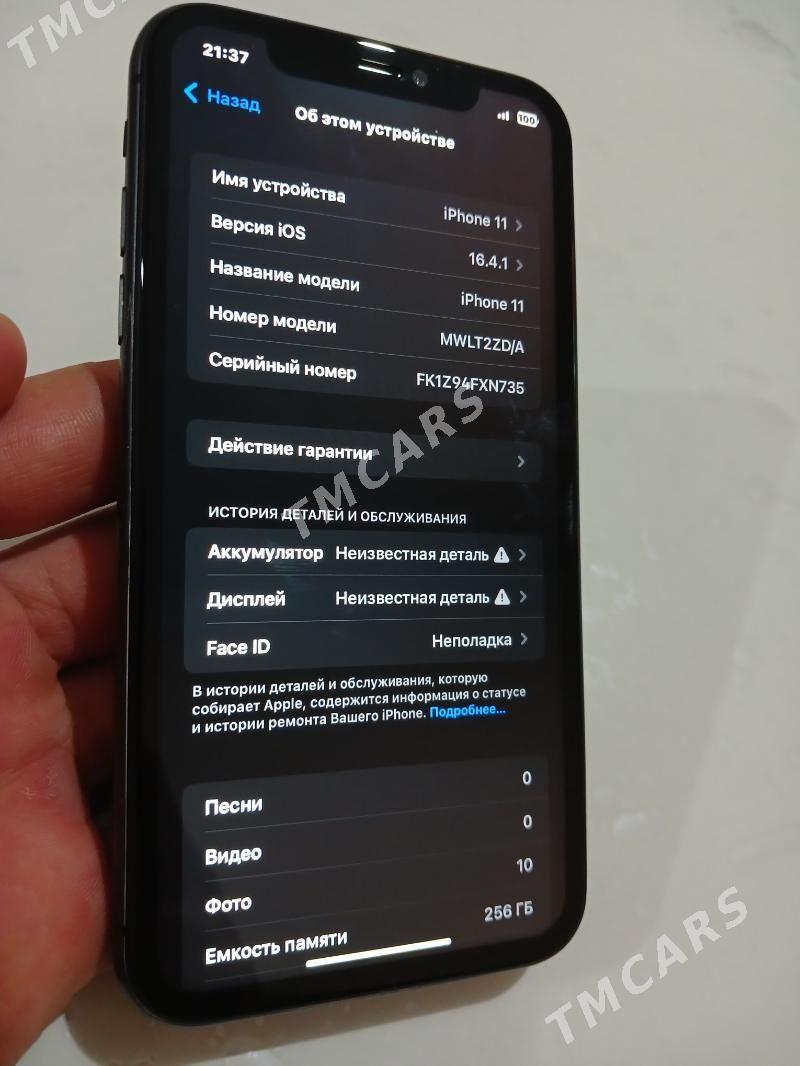 IPhone 11 - Туркменабат - img 3