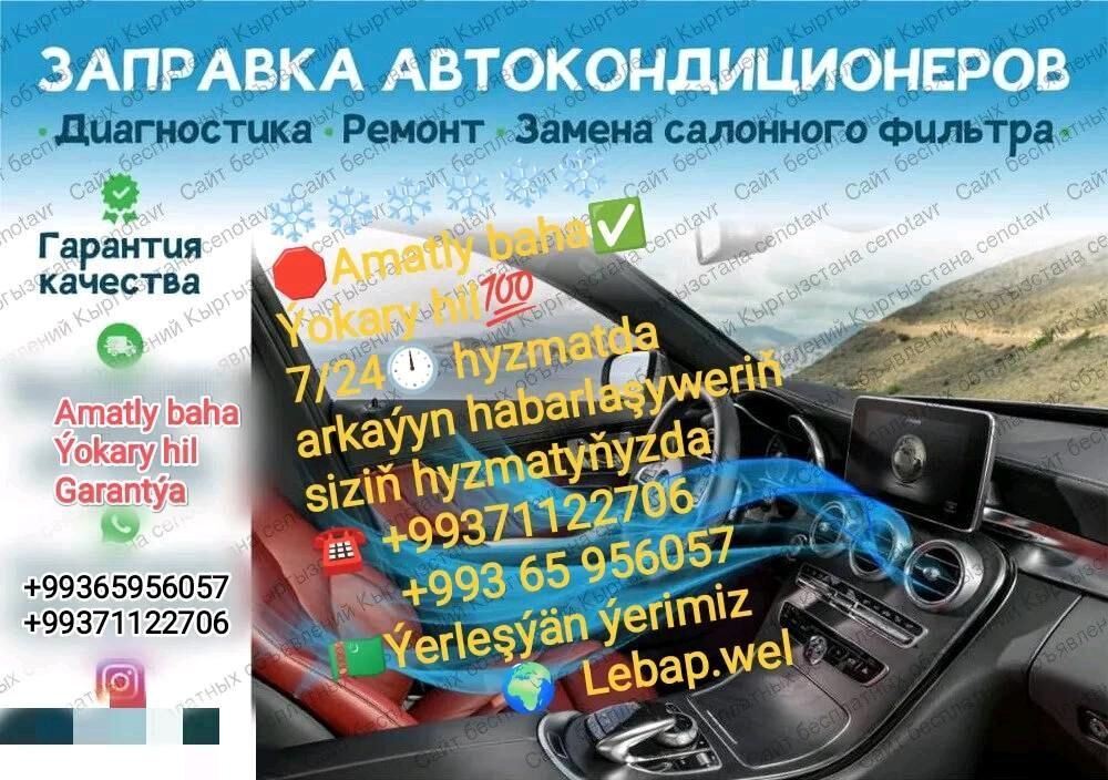 Awto kondisaner we kopresorlar 1 000 TMT - Türkmenabat - img 5
