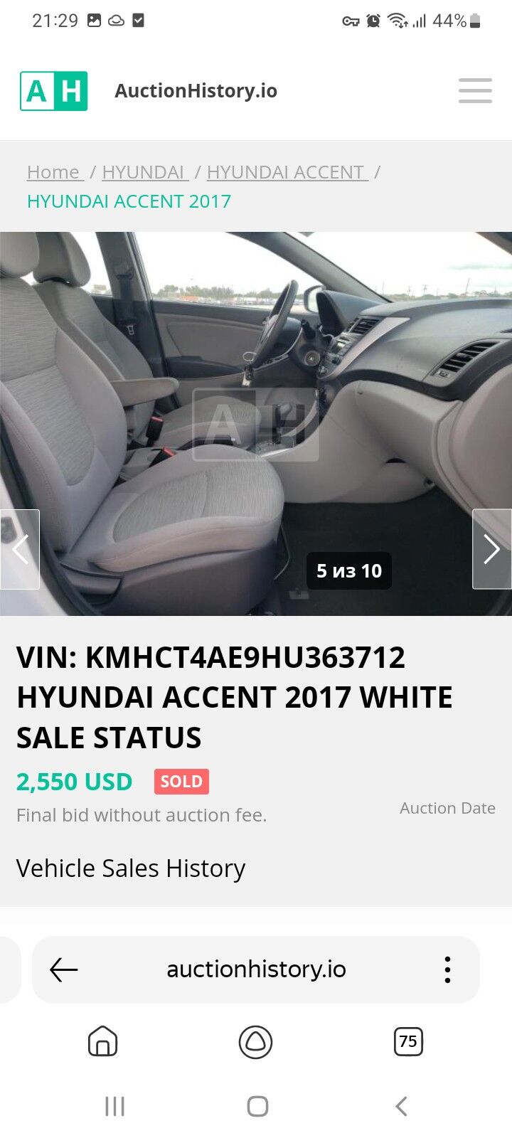 Hyundai Accent 2017 - 158 000 TMT - Aşgabat - img 9