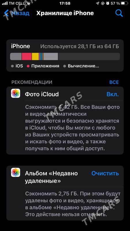 iphone 6s plus - Дашогуз - img 3