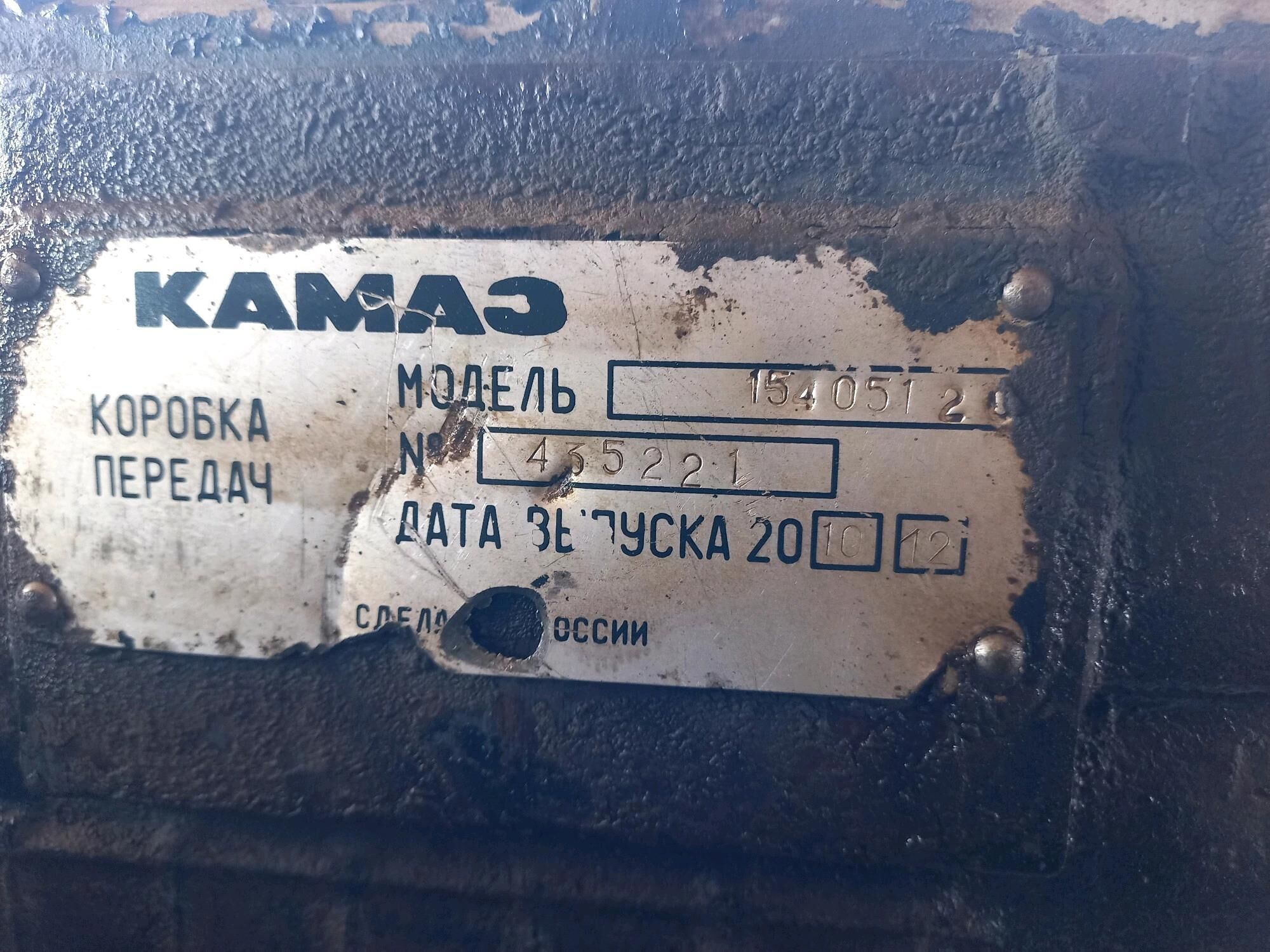 karopka 3 400 TMT - Огуз хан - img 3