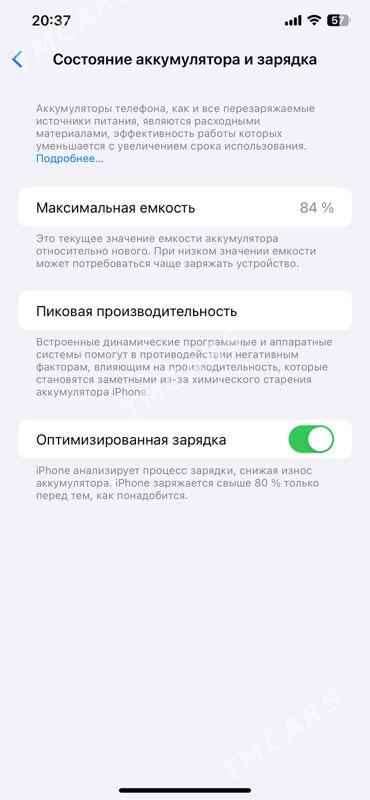 iPhon 11 pro max - Ашхабад - img 3