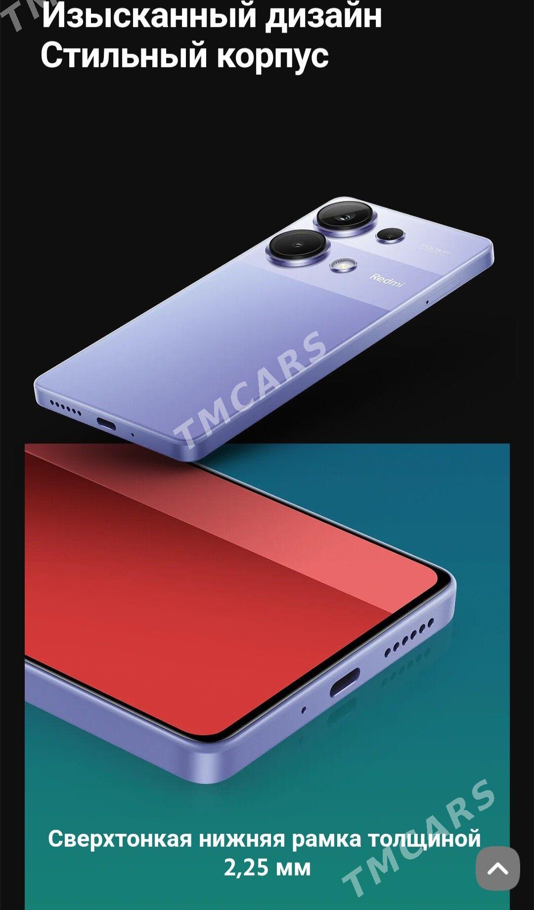 REDMI KREDIT - Мир 7 - img 1