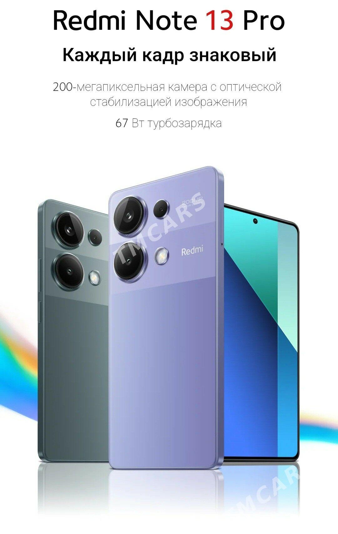 REDMI KREDIT - Мир 7 - img 7