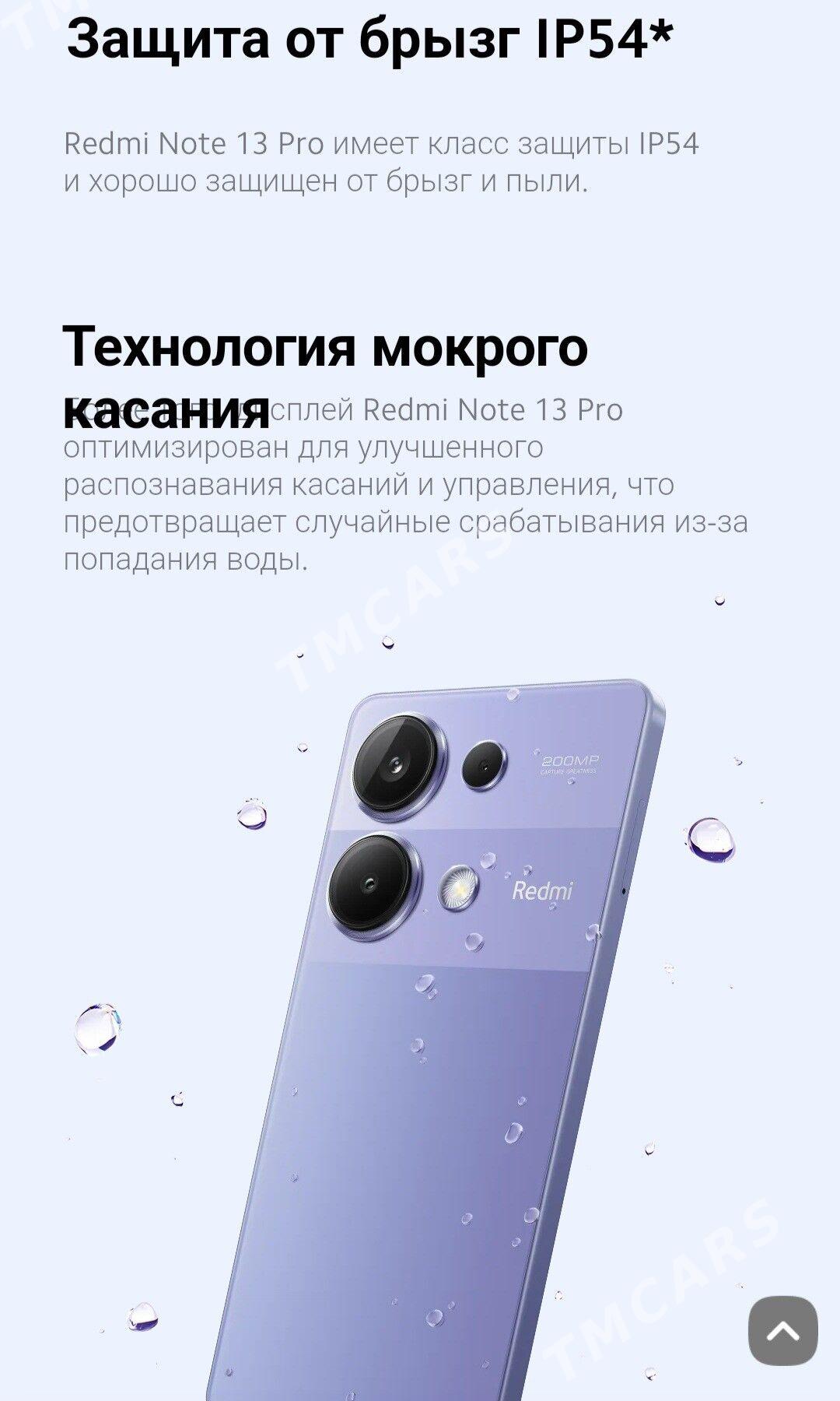 REDMI KREDIT - Мир 7 - img 3