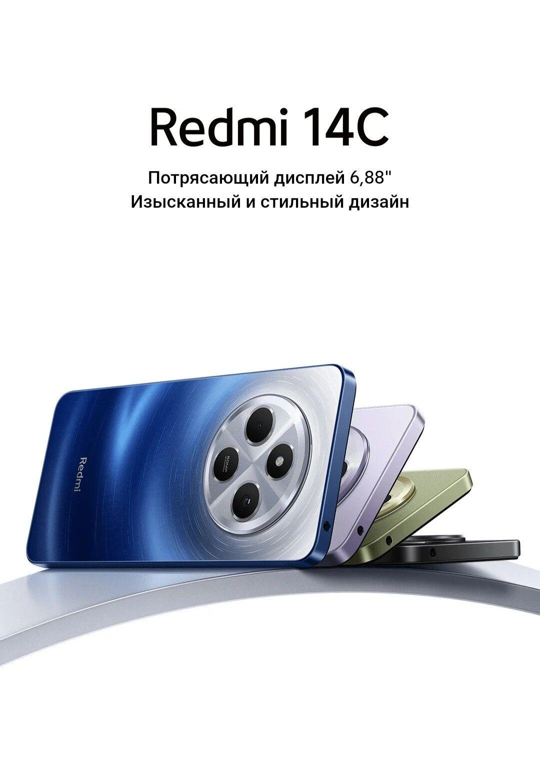 Redmi 14C Kredit - Parahat 7 - img 1