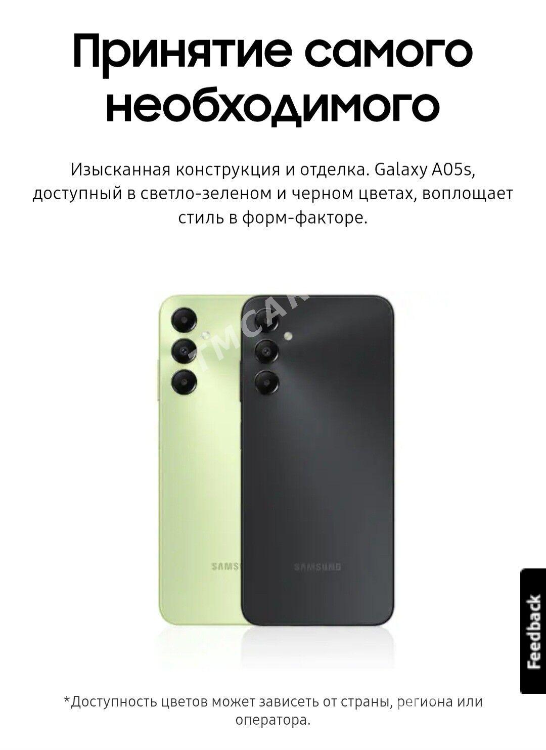 Galaxy A 05S KREDIT - Aşgabat - img 4