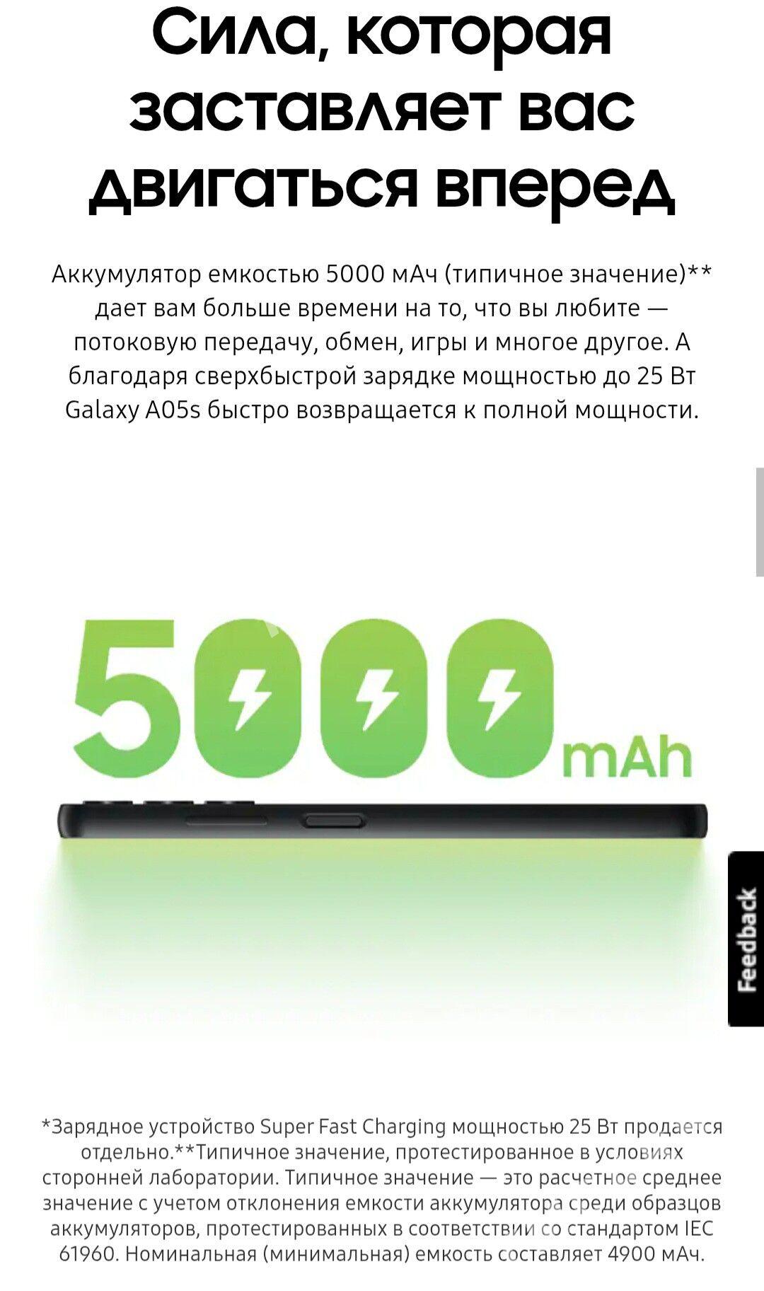 Galaxy A 05S KREDIT - Aşgabat - img 3