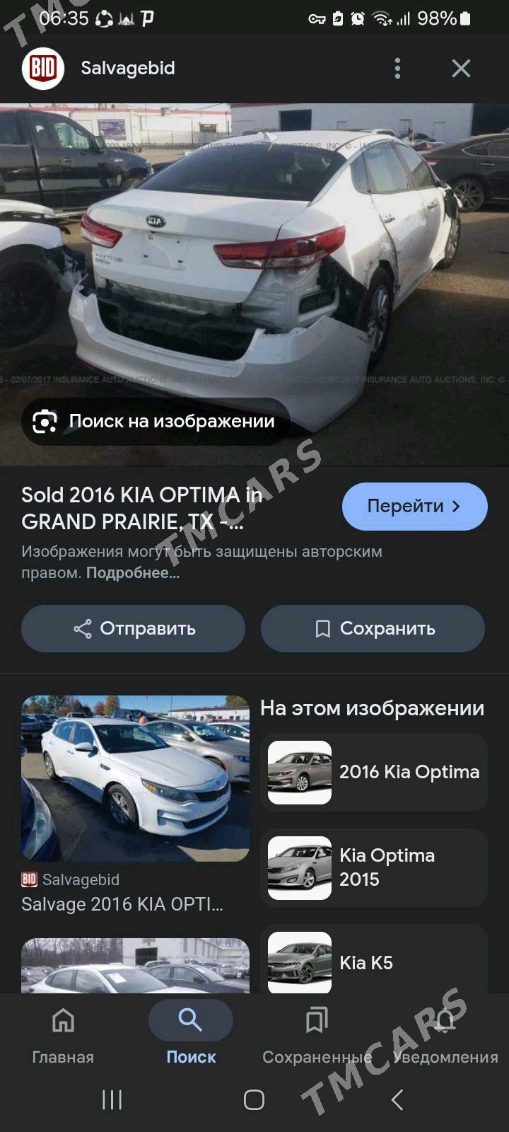 Kia Optima 2016 - 165 000 TMT - Чоганлы - img 9