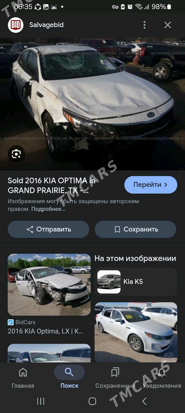 Kia Optima 2016 - 165 000 TMT - Чоганлы - img 10