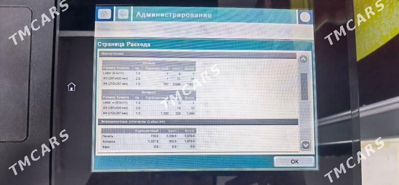 HP m880 цветно reňkl - Бузмеин - img 7