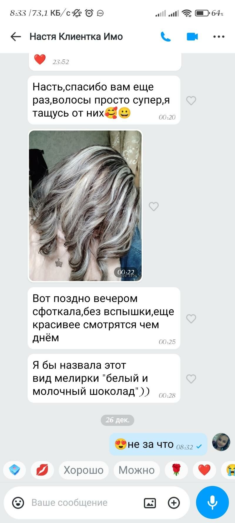Окрашивание волос - Türkmenabat - img 3