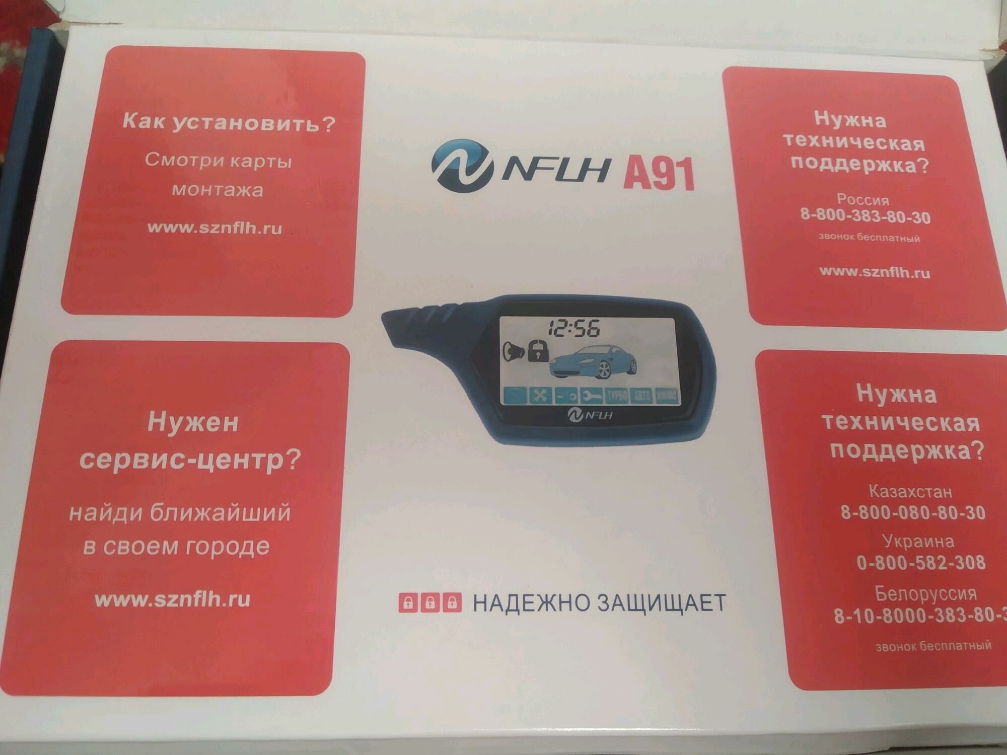 star line signalizasiya 300 TMT - Балканабат - img 3