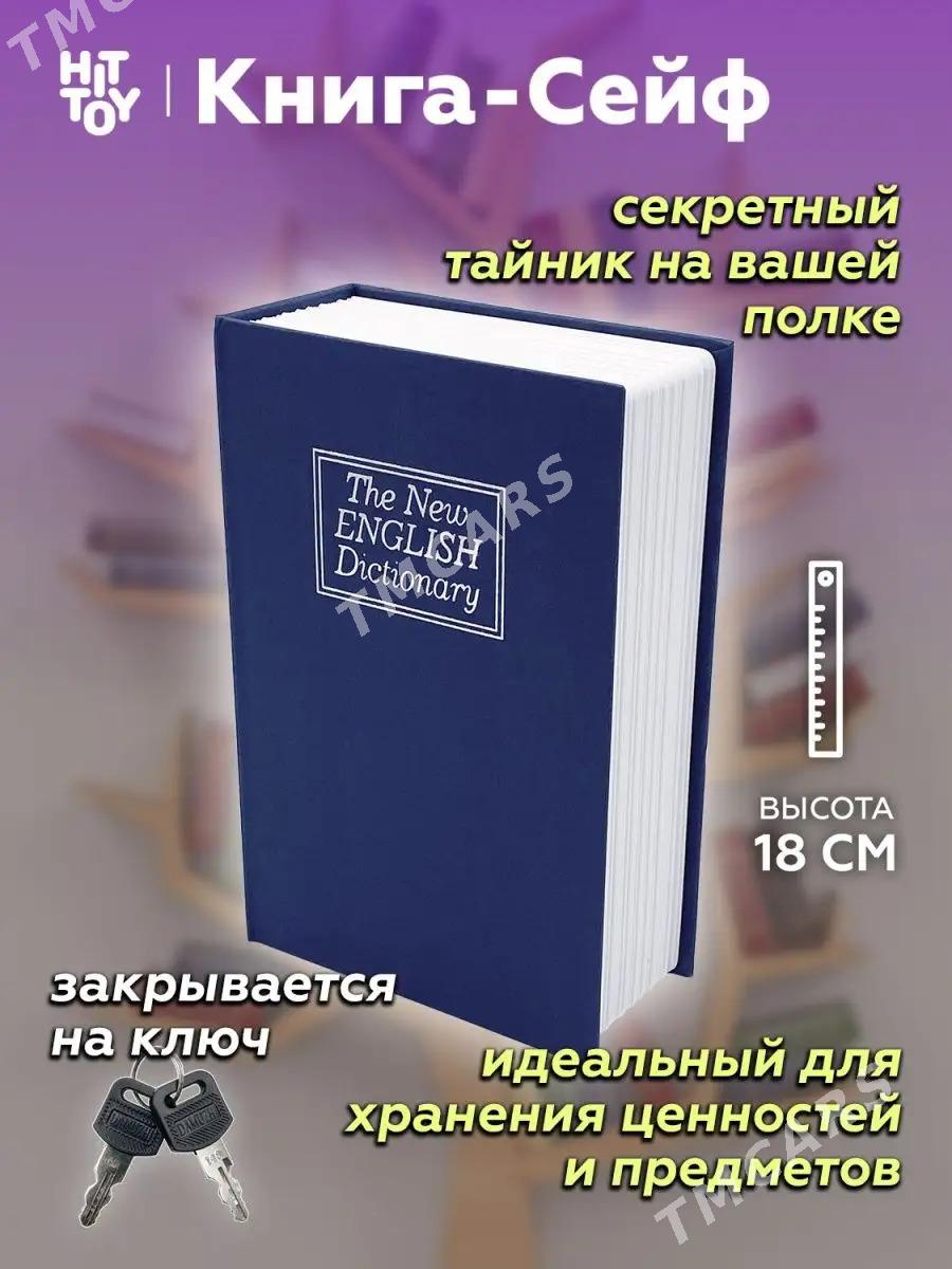 книга сейф - Parahat 3 - img 3