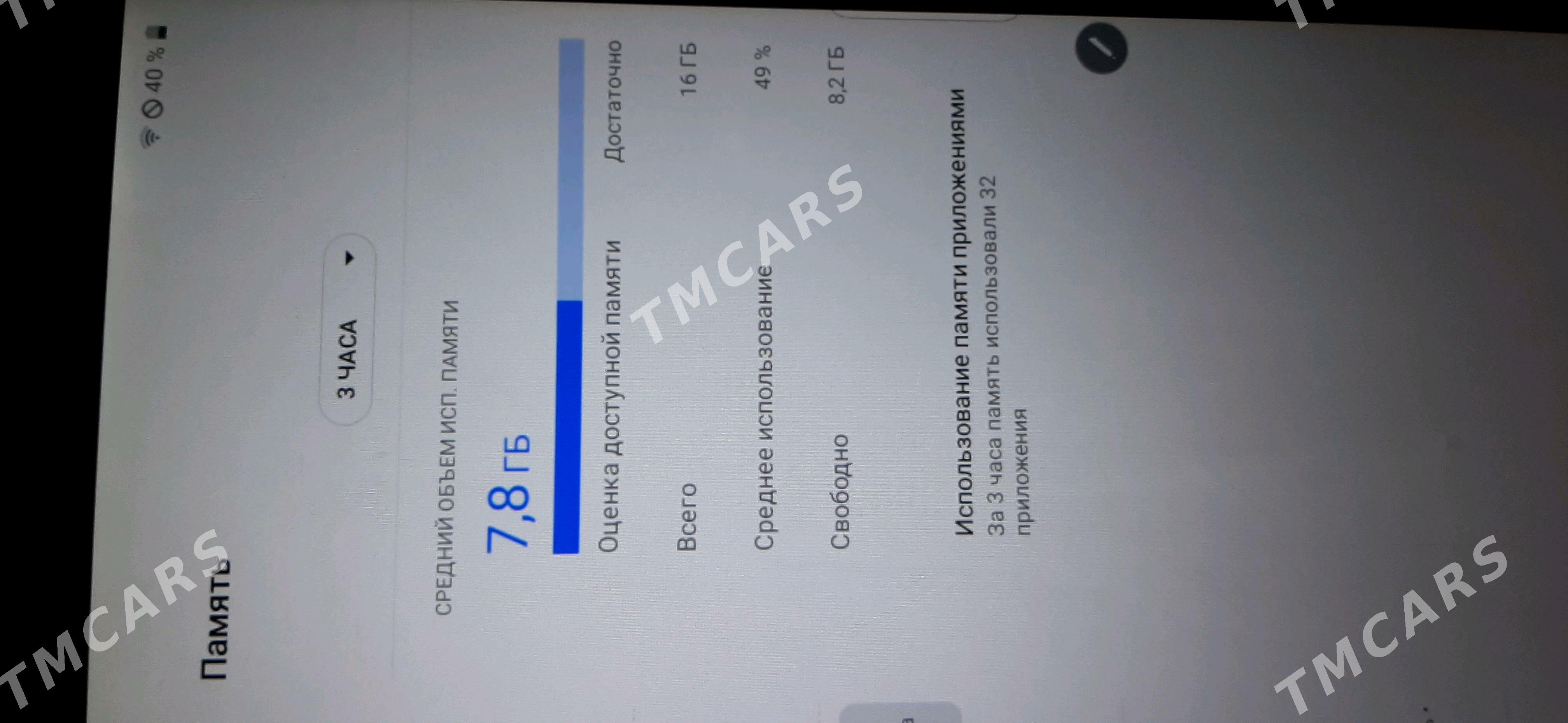 SAMSUNG GALAXY S10 TAB PLANŞET - Ашхабад - img 2