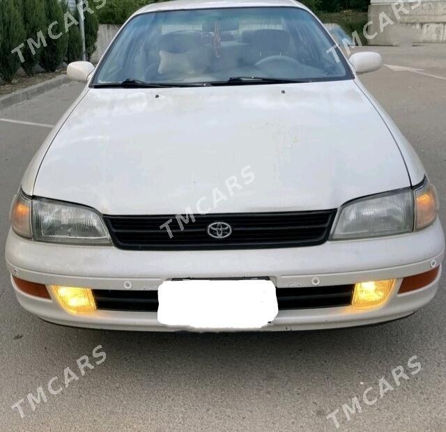 Toyota Corona 1995 - 19 000 TMT - Акдепе - img 7