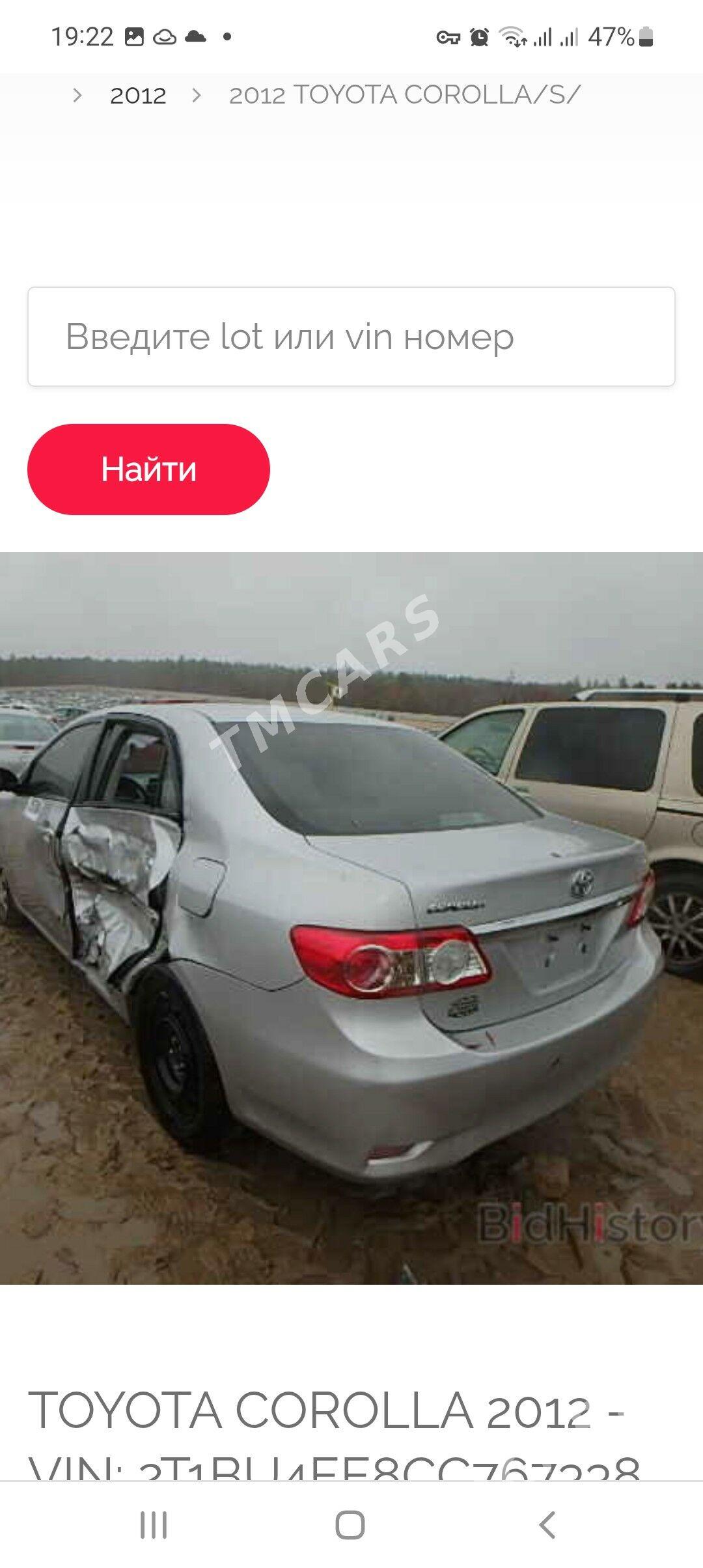 Toyota Corolla 2012 - 155 000 TMT - Ким район - img 2