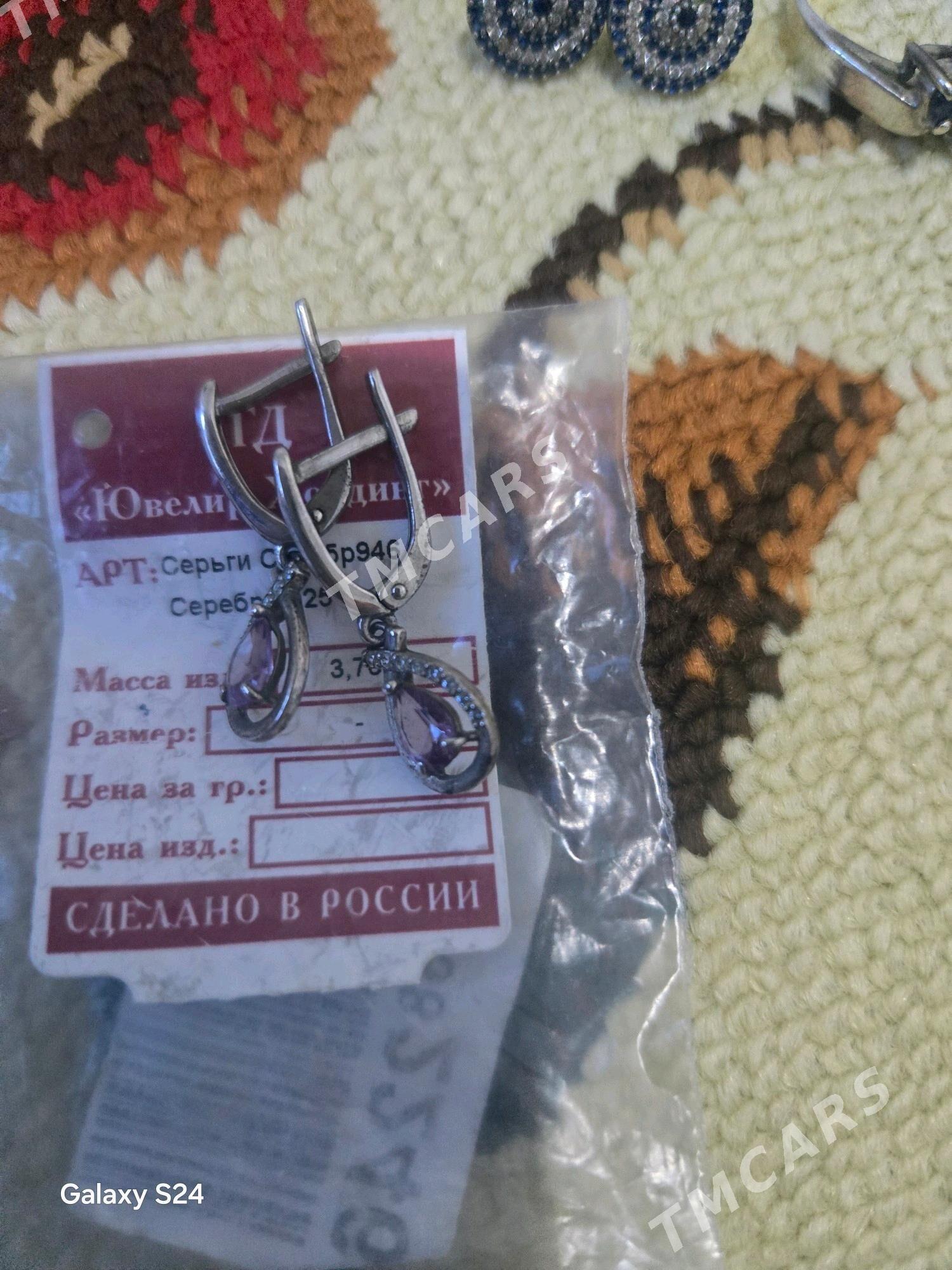серебряные украшения - Дашогуз - img 2